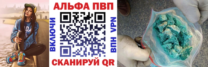 Все наркотики Нюрба Гашиш Alpha PVP МЕФ МАРИХУАНА