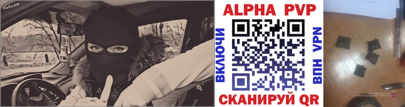 где продают наркотики  Нюрба  Alpha PVP крисы CK 