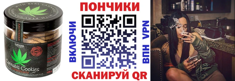 Canna-Cookies марихуана  ссылка на мегу ссылки  Нюрба 