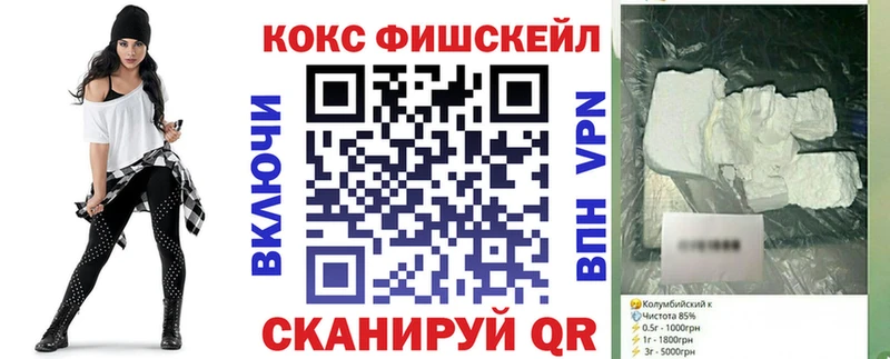 где купить наркоту  Нюрба  Кокаин Columbia 