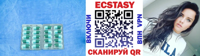 Экстази бентли  Нюрба 