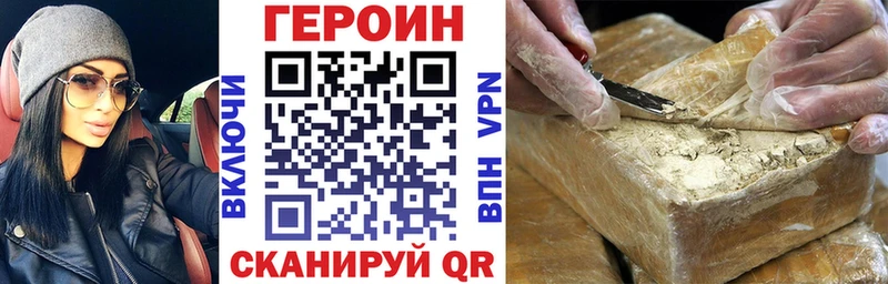 mega как зайти  Нюрба  ГЕРОИН афганец 