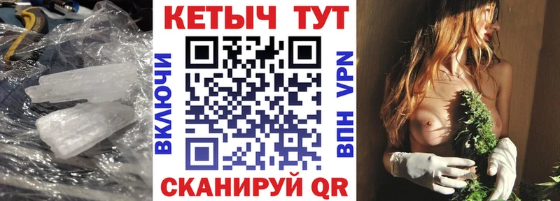 купить наркоту  Нюрба  КЕТАМИН VHQ 