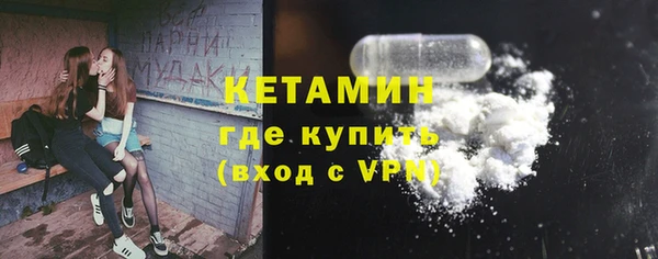 соль ск Абинск