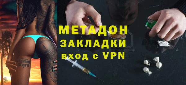 метамфетамин Алексин