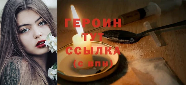 соль ск Абинск