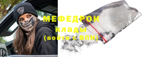 кристаллы Абаза