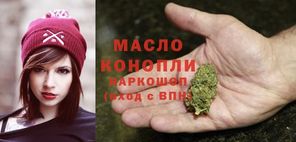 2c-b Абдулино