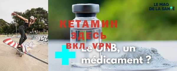метамфетамин Алексин