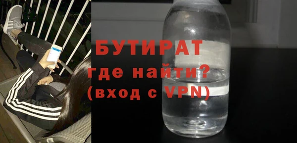 кристаллы Абаза
