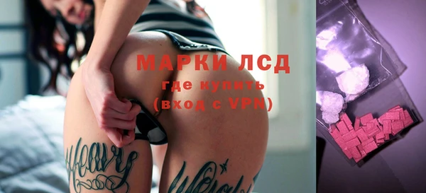синтетический гашиш Алзамай