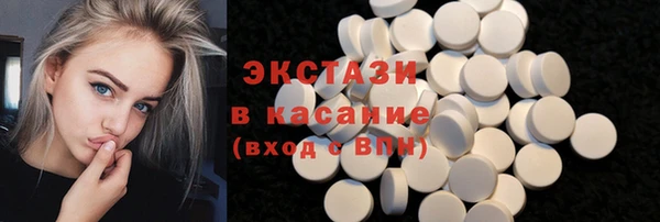 синтетический гашиш Алзамай