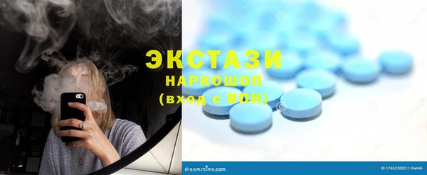 метамфетамин Алексин