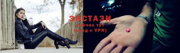 соль ск Абинск