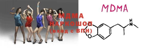 синтетический гашиш Алзамай