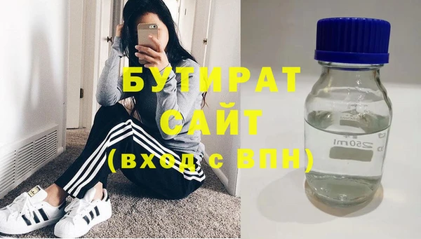2c-b Абдулино