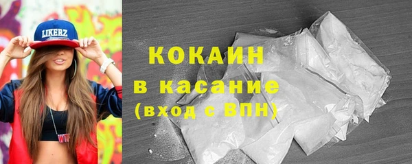 кристаллы Абаза