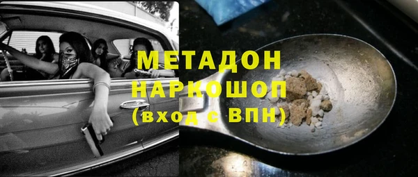 синтетический гашиш Алзамай