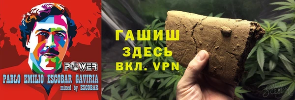 кристаллы Абаза