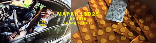 2c-b Абдулино