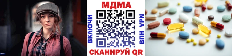 сайты даркнета клад  как найти наркотики  Нюрба  МДМА VHQ 