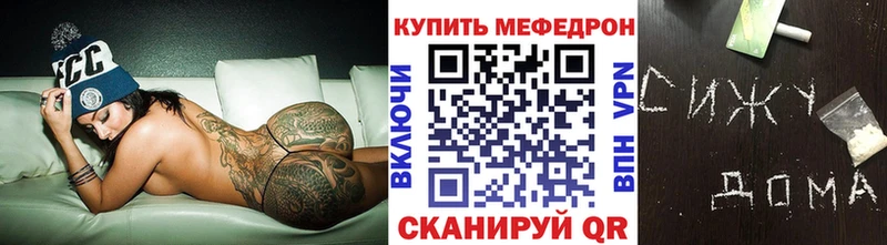 купить  сайты  Нюрба  Меф VHQ 