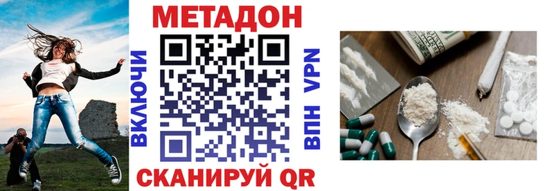 МЕГА зеркало  Нюрба  МЕТАДОН VHQ 