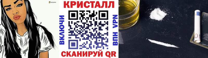 МЕТАМФЕТАМИН мет  Нюрба 