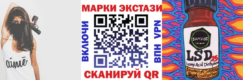 Наркотические марки 1500мкг  Нюрба 