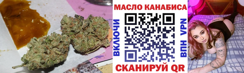 ТГК вейп с тгк Нюрба